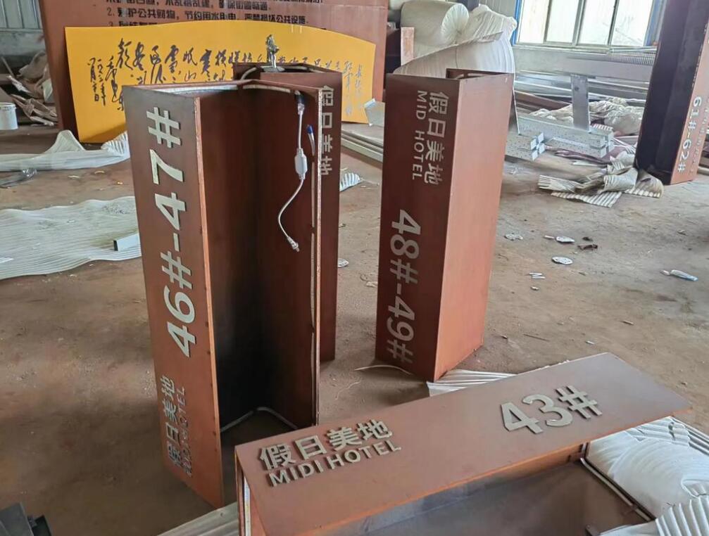 安溪耐候钢招牌