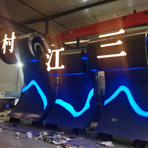 安溪耐候钢廊架